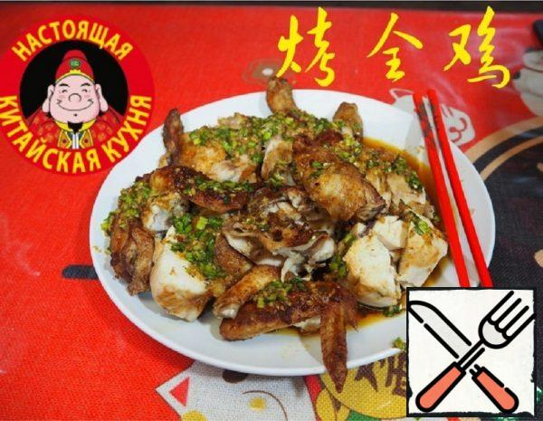 Whole Fried Chicken Recipe
